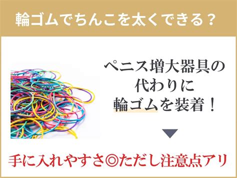 ちんこ 大きくなる食べ物|【ペニスを大きくする食べ物は？】 